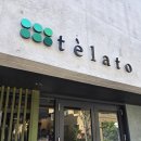 토말하우스 | [후쿠오카4] 유후인 유노츠보 거리 길거리 음식, 맛집(금상고로케/링고아메)/유후인 녹차 맛집 '테라토...