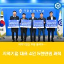 ㈜에스알코리아 이미지