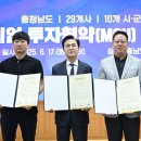 백성현 농장 이미지