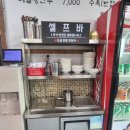 시골만두 | 진천 시골막국수 | 막국수·만두 솔직 후기, 웨이팅 후기