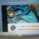 (주)새암푸드먼트