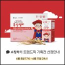 (주)트렌드픽