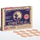 빅파스