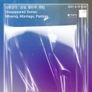 한국도시조형연구소