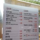 웰빙콩깍지 이미지