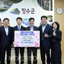 장수농업협동조합 이미지