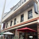 조약국 | 목포 북항 카페 알퐁스 카페/동화 속 분위기의 목포 산정동 카페 내돈내산 후기