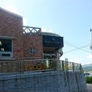 삼동보건진료소 이미지