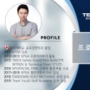 더 프로골프 실내연습장(스크린골프) 네이버블로그
