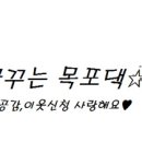 본도시락 목포 남악점 이미지