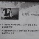 뇌졸중의 예방과 치료 이미지