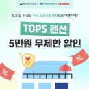 유니펜션 이미지