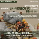 한성백제박물관 퀴즈 이벤트 ~12.13 이미지