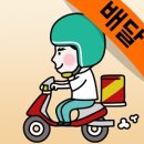 한식배달전문점 네이버블로그