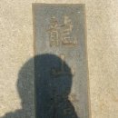 대종농장 이미지