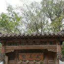 지산정원 이미지