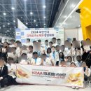 청소년  베이킹 클래스 이미지