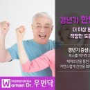 연세한의원 이미지