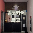카페르고 본점 네이버블로그