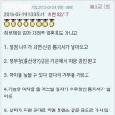오유 이미지
