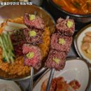 투뿔한우천국학동역점 이미지