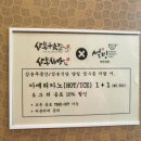 (주)삼봉푸줏간 이미지