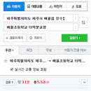 동일빌딩 이미지