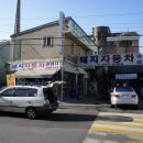 부흥카공업사 이미지