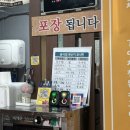울엄마분식