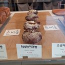 세컨드밀 | 제주시 용담동 식빵 맛집 세컨드밀 제주공항 근처 베이커리 카페