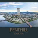 캐스캐이드 이미지