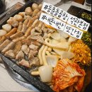 동춘돌곱창석관