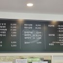 설반 파주점 이미지