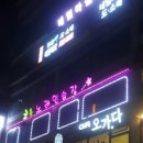 네일아울렛 - 동구 중앙로160번길 20 | 네일아울렛