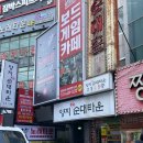 (유)장가게 이미지