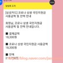 맘스터치 평택고덕점 이미지