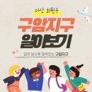 정열부