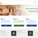 제주버틀러투어
