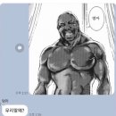 행복한 동욱이네집 | 나 사실 내 인생도 끝내주는 연극이면 좋겠어 모든 게 끝난 후 박수가 쏟아지는 그런 이야기