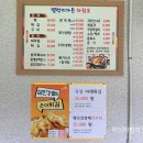 별천지가든 이미지