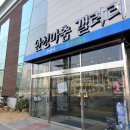 안성마춤 한우 갤러리 이미지