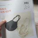 도화지이야기