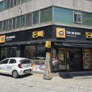 내돈내산 - 달서구 신당동 돈까스에 빠지다
