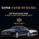 더블에이치렌트카 - 고양시 일산동구 고일로 132-1 | 더블에이치렌트카