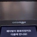 신용산역 6번 출구 | 신용산역 맛집 추천 | 신용산 웨이팅 길기로 소문난...죠죠 | 용산 이자카야 죠죠 셋트 메뉴 솔직 후기