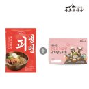 북촌손만두 이미지