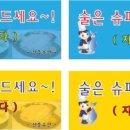 신흥수산 이미지