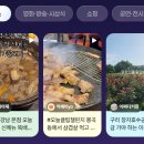 카인드솔루션 | 대행사 클립 대량 배포 플레이스후기 카인드바이럴