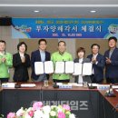 농업회사법인 (주) 성덕 이미지