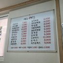 다온칼국수 - 강북구 노해로 90 | 다온칼국수
